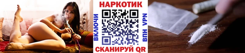 Наркошоп купить Кодеин COCAIN Меф ГАШ Новоульяновск