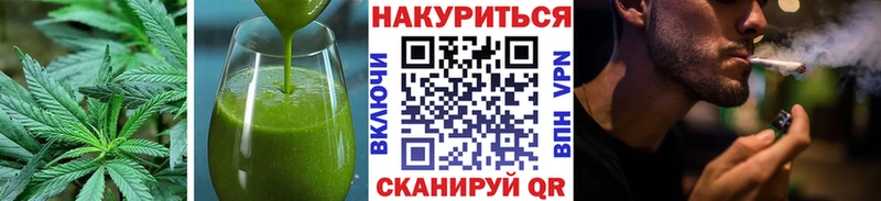Купить  Новоульяновск  Печенье с ТГК конопля 