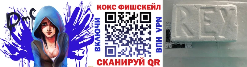 COCAIN Боливия  Купить  Новоульяновск 