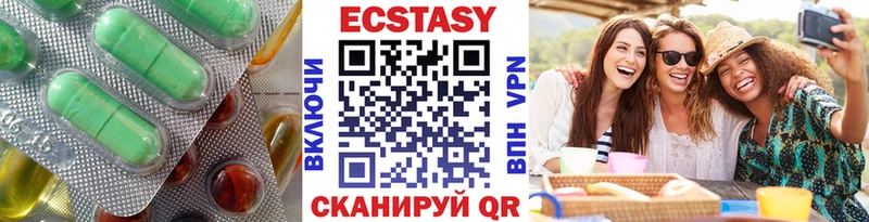 Купить закладки  Новоульяновск  Экстази TESLA 