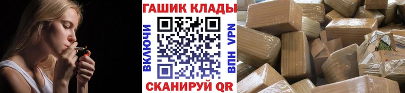 Купить закладки Новоульяновск ГАШ AMNESIA HAZE