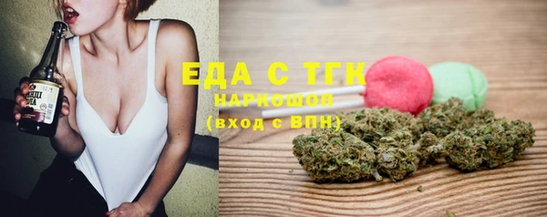 метамфетамин Алексеевка