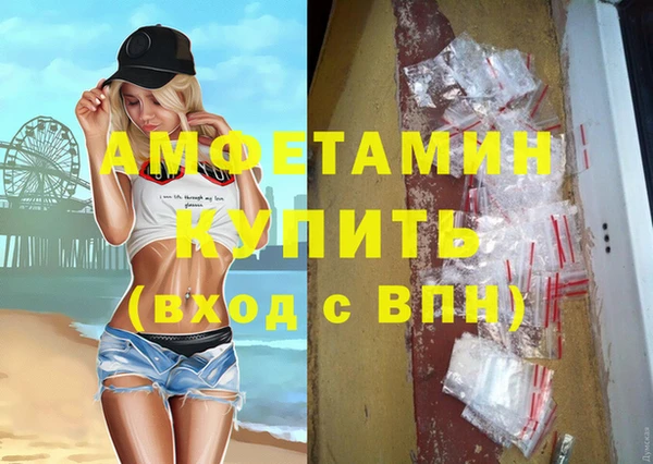 меф VHQ Алексин