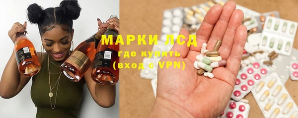 метамфетамин Алексеевка