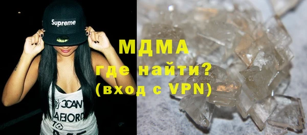 метамфетамин Алексеевка
