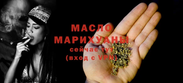 первитин Аркадак