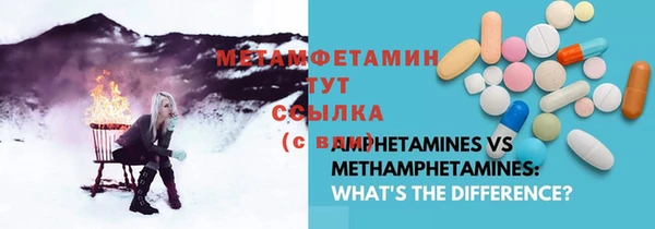 меф VHQ Алексин
