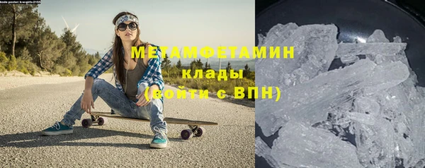 первитин Аркадак