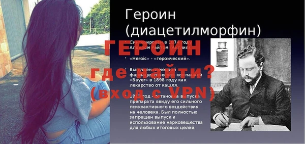 меф Мегион