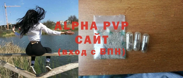 скорость mdpv Армянск