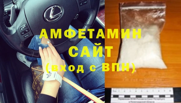 метамфетамин Алексеевка