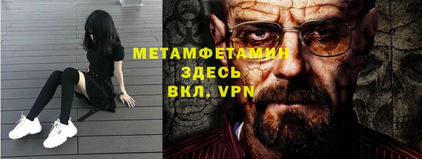 метамфетамин Алексеевка