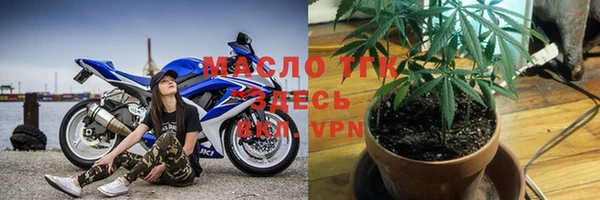 первитин Аркадак