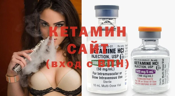 меф VHQ Алексин