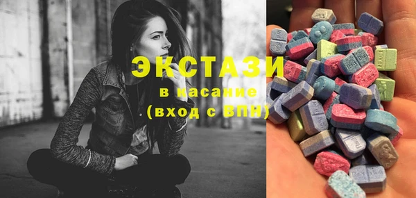 метамфетамин Алексеевка