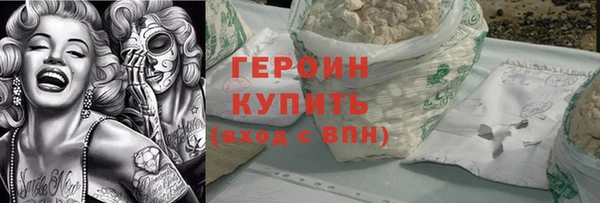 метадон Арсеньев