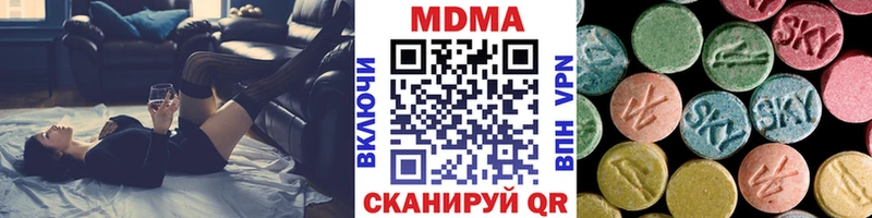 Купить где  Новоульяновск  MDMA VHQ 