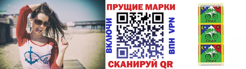Марки NBOMe 1,5мг  Купить закладки  Новоульяновск 