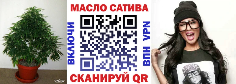 Купить закладки  Новоульяновск  ТГК вейп с тгк 